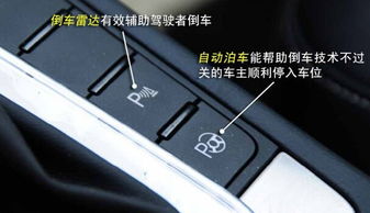 QQ雨刷怎么不动了？查看雨刷保险丝图解攻略
