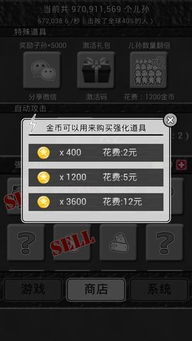如何操作愚公移山代码在QQ空间实现？进入QQ空间愚公移山有捷径吗？