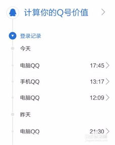 如何准确计算QQ音乐影响力？刷QQ音乐影响力有何规则？