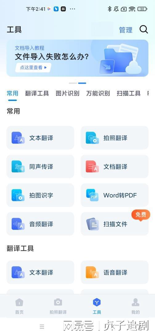 QQ代刷豪华功能靠谱吗？土豪们都在用吗？