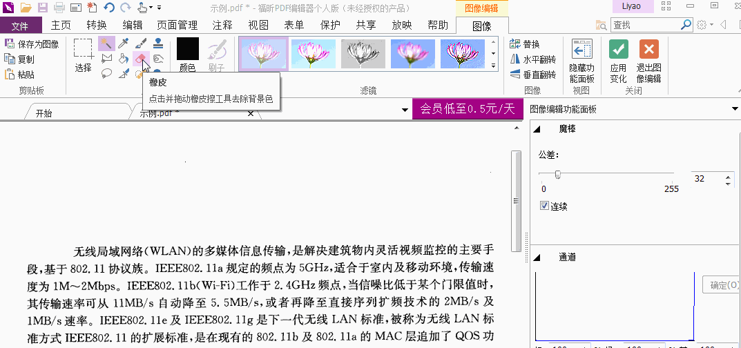 你了解如何高效刷QQ赞的技巧吗？