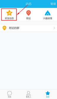 如何取消QQ刷赞订单？轻松撤销赞的方法了解下？