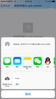 如何轻松下载QQ软件？刷QQ下载的正确方式是怎样的？