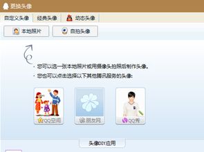 为什么QQ图片刷新这么慢？