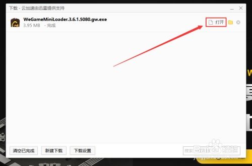 如何使用QQ刷平台软件在电脑上高效刷东西？