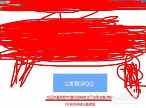 QQ能否刷访客量？有没有刷QQ访客量的软件？