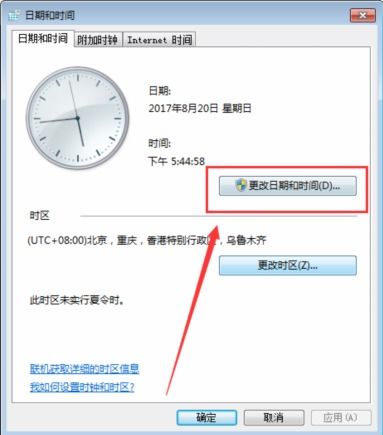 可靠吗？QQ秒刷太阳软件真的能实现快速升级？