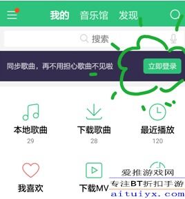 哪里能找到QQ音乐刷赞免费版网址？刷QQ音乐VIP靠谱网站推荐？
