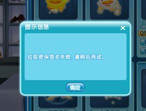 如何操作QQ蛋崽宝贝刷彩蛋与钻石？蛋崽宝贝上架时间知多少？