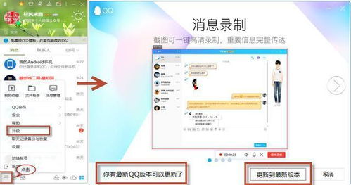哪些软件能助力QQ空间点赞，刷赞神器真的存在吗？