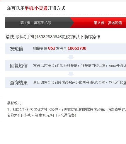 哪里能免费刷到QQ靓号？探索QQ靓号刷号秘籍！