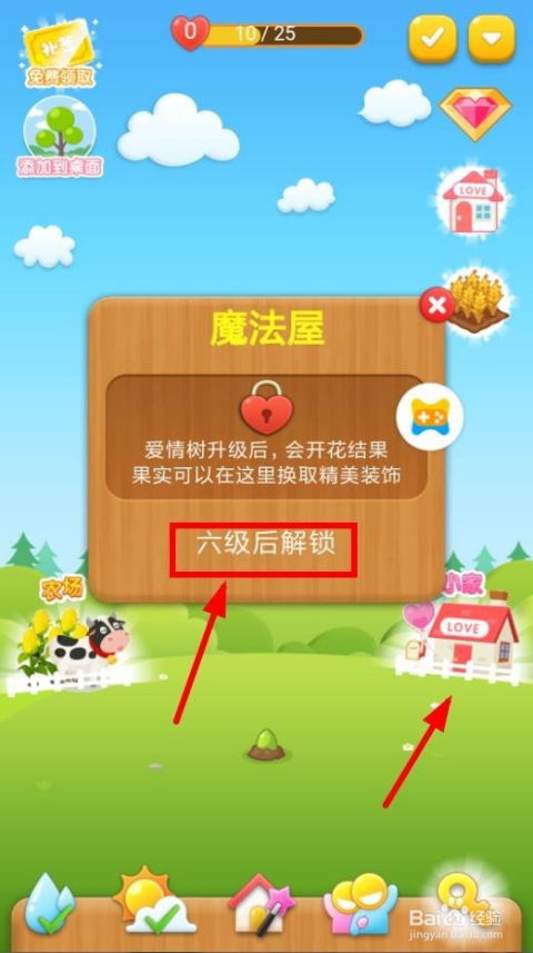 刷QQ情侣空间爱情树，究竟能带来哪些甜蜜惊喜？