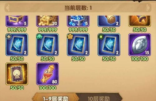 哪个版本的QQ可以实现无限量刷花花？探索神秘功能背后的版本秘密！