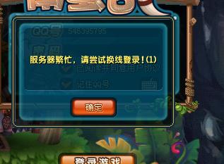 QQ三国刷疲劳是什么操作？疲劳能刷几小时？