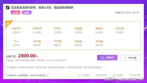 如何找到靠谱的QQ互赞伙伴？这些号码值得推荐吗？