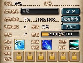 QQ幻想刷商人要花多少金币才能成功刷出？
