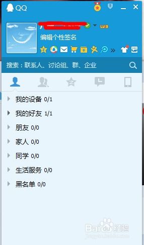 如何在QQ业务群中打造吸睛简介 —— 提升群吸引力秘籍？