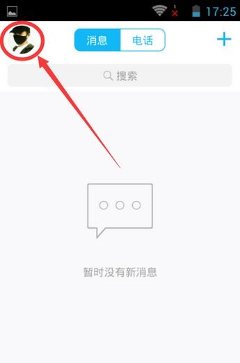 QQ能否刷气泡？刷QQ气泡的软件有哪些？