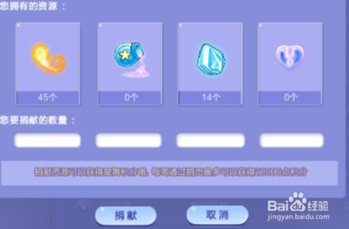 如何高效提升QQ炫舞贡献度？有哪些快速刷贡献度的方法？