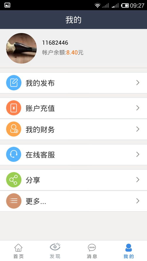 免费QQ刷说说赞平台真的存在吗？