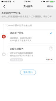 QQ手游信用卡首刷礼背后，招商银行信用卡额度知多少？