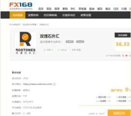 如何在网络上找到刷QQ评论的可靠平台？