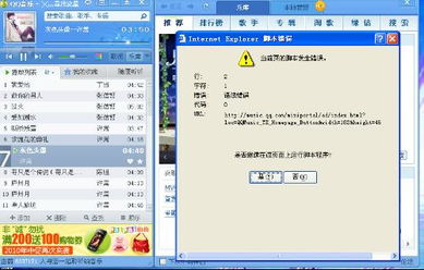 如何使用QQ音乐时长脚本？有哪些软件可以助力？