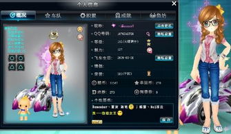刷到2万荣誉要多久？QQ飞车中实现这一目标需要多少时间？