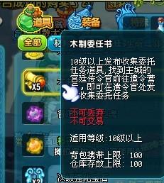 如何在QQ三国快速刷取游戏币？