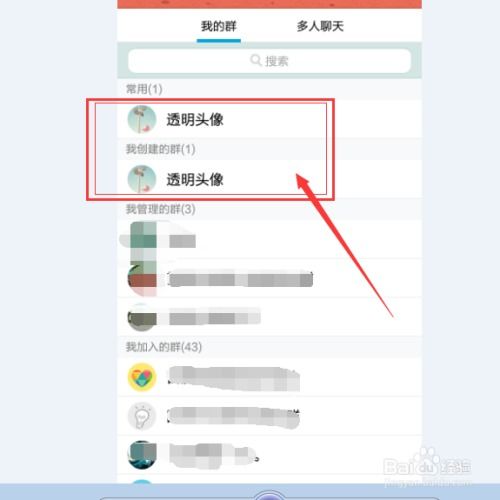 如何在QQ群中高效刷取礼物？操作记录又该如何查询？