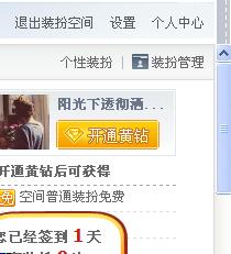 如何通过QQ卡盟快速刷黄钻？一天内搞定黄钻可行吗？