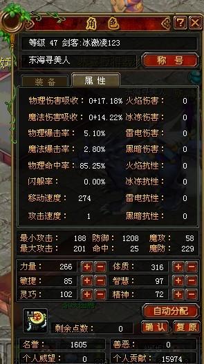 单刷通天是否可行？QQ自由幻想如何高效赚钱？