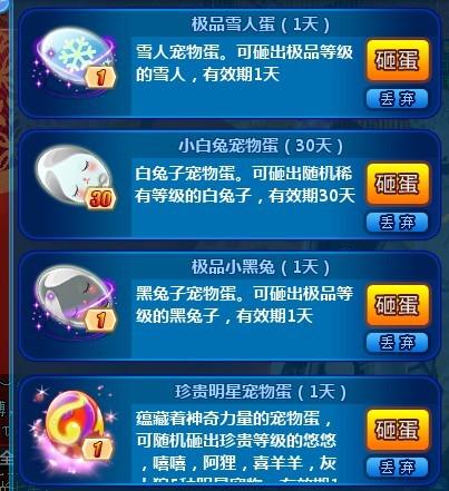 如何在QQ炫舞中高效刷经验？歌曲选择有哪些秘诀？