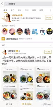 如何利用QQ刷定位精准引流，获取大量定位粉丝？