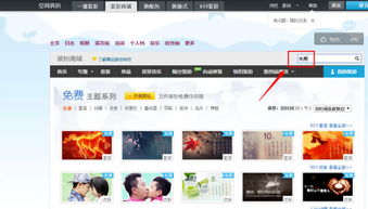 刷QQ空间黄钻贵族，这样的特权会消失吗？