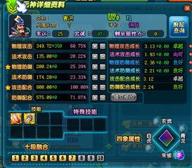 刷QQ三国副本，选张飞还是关羽更合适？