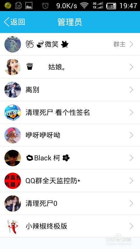 如何快速提升QQ网站名片赞？