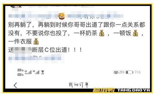 如何用手机版QQ刷圈圈神器免费在线刷圈？