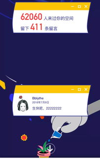 五年前的QQ空间回忆杀？你的话语是否唤起了那段记忆？