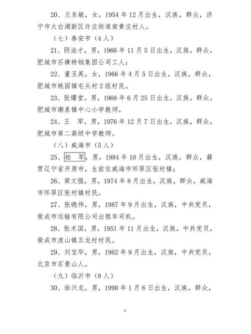 如何找到QQ刷任务单群号和代刷群？