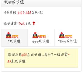 如何低价刷QQ成长值？60000成长点数等你来拿！