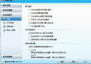 QQ号刷东西是什么意思？QQ刷号到底怎么回事？