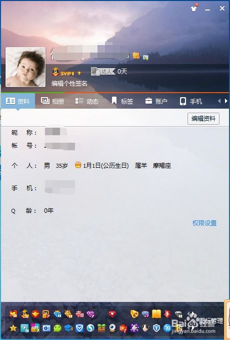 如何高效刷QQ业务？提升QQ功能的小窍门
