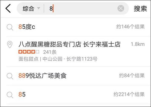 如何使用虚拟号在美团、饿了么刷单？QQ群里的外卖刷单秘籍靠谱吗？