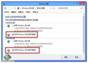 如何为QQ物流平板刷上Win8系统？详细刷机教程分享