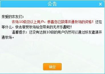 提升QQ关心度有哪些秘诀？怎样操作才能达到最高关心度？