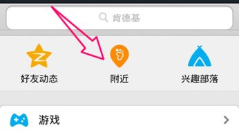 哪些软件能助你提升QQ魅力值？靠谱的工具推荐！