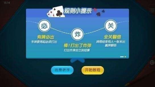 如何在QQ上轻松获得免费SVP和VIP，真的有这种方法吗？