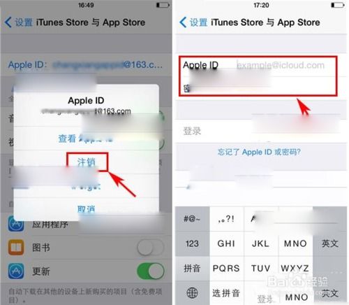 如何通过QQ刷iPhone在线？找到可靠的苹果在线刷站方法！