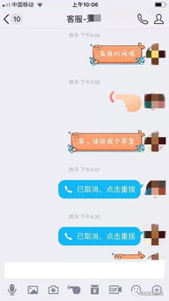 如何安全使用QQ业务刷单软件？黑客技术探秘
